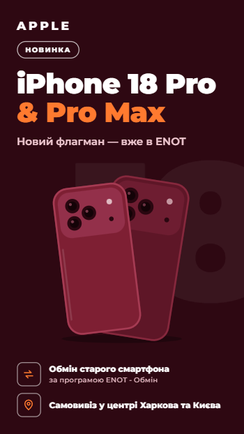18max rek